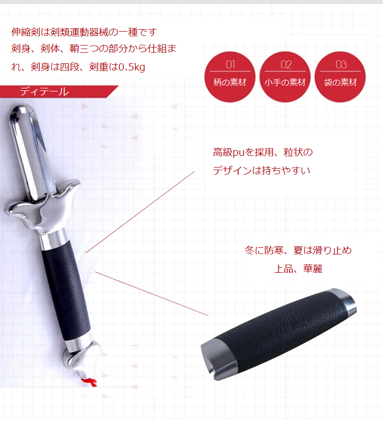 太極剣 Tai Chi sword